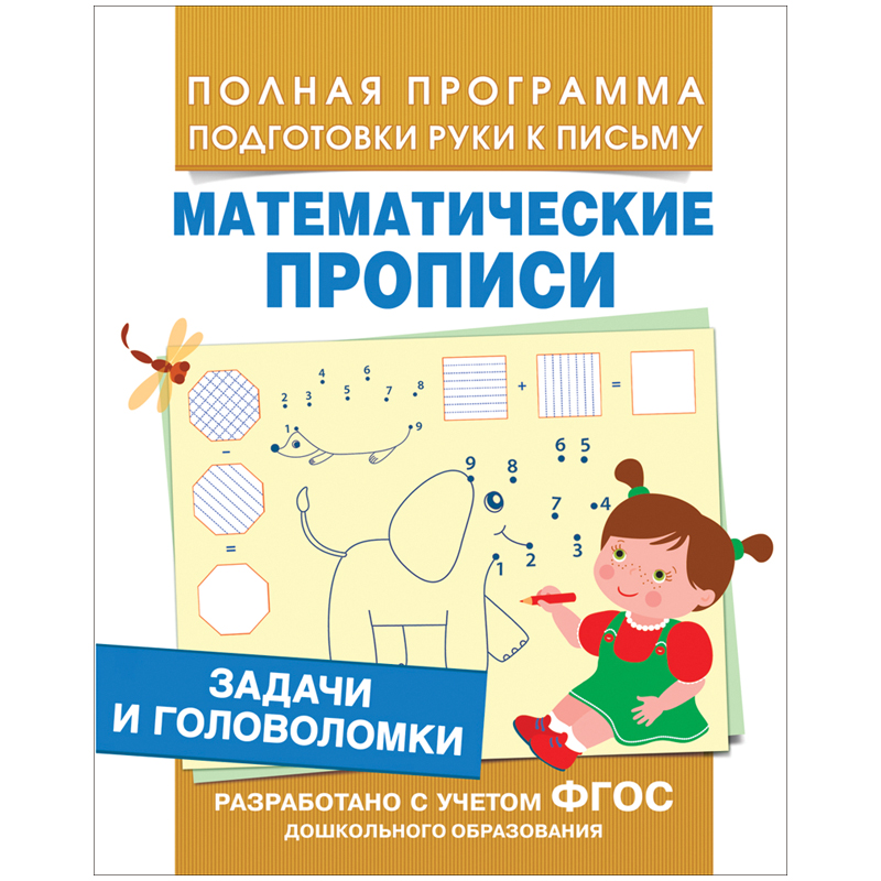 Губка для посуды YORK Eco Natural поролон с абразивным слоем, 10*7*2,5см 2шт
