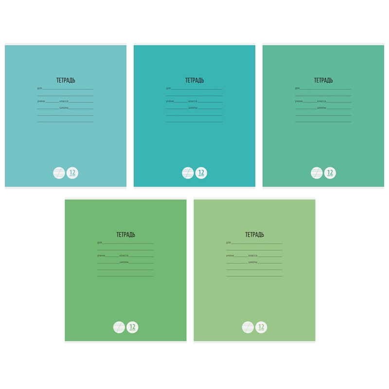 Тетрадь А5 12л кос/лин ART SPACE Однотонная. Школьная