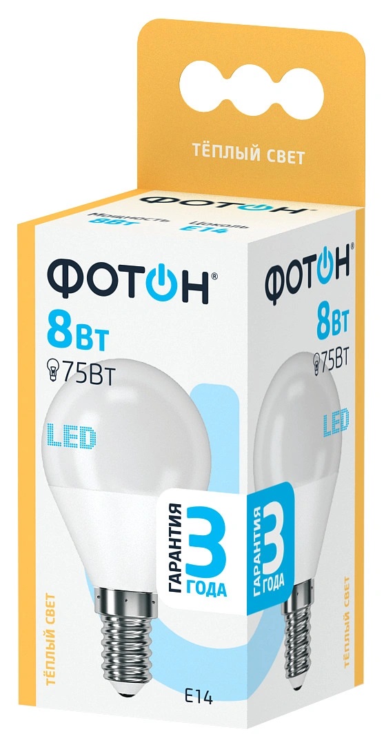Лампа светодиодная Фотон LED Р45 8W Е14 3000K шари