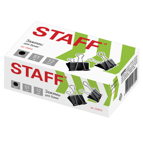 Зажим для бумаг 51мм черные STAFF _1шт