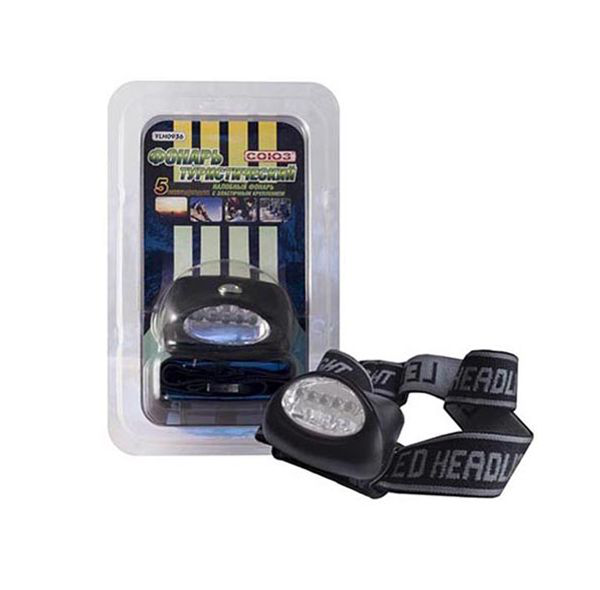 Фонарь СОЮЗ YLH0936 5LED налобный