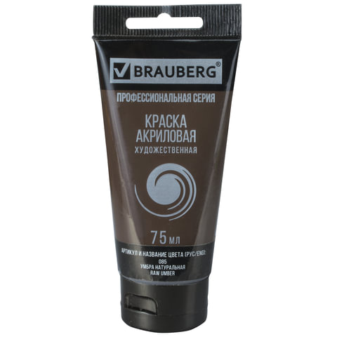 Акрил BRAUBERG 75мл туба Умбра натуральная
