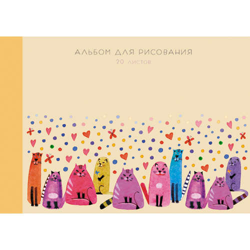 Альбом для рисования 20л А4 склейка ВЕСЕЛЬЕ