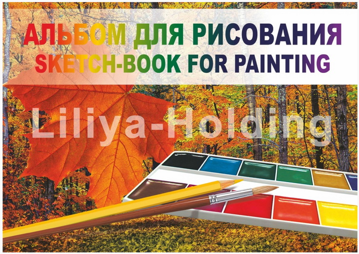 Альбом для рисования 40л А4 на сутаже ОСЕНЬ