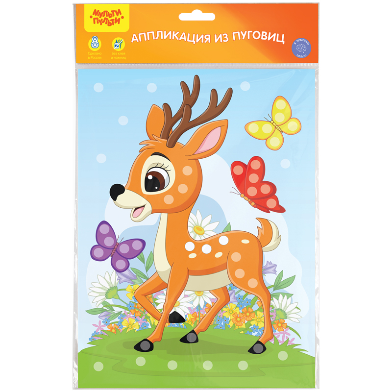 Аппликация из пуговиц Мульти-Пульти "Олень", 21*29,5см, с раскраской, европодвес