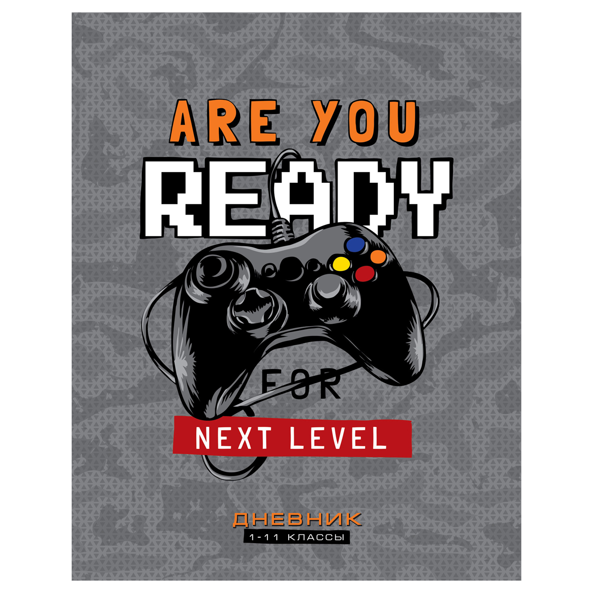 Дневник 1-11 кл. 40л. ArtSpace "Next level", ВД-лак 