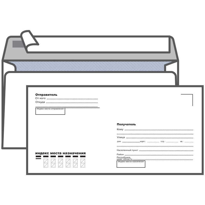 Конверт Е65 KurtStrip 110*220мм с подсказом, б/окна, отр. лента 