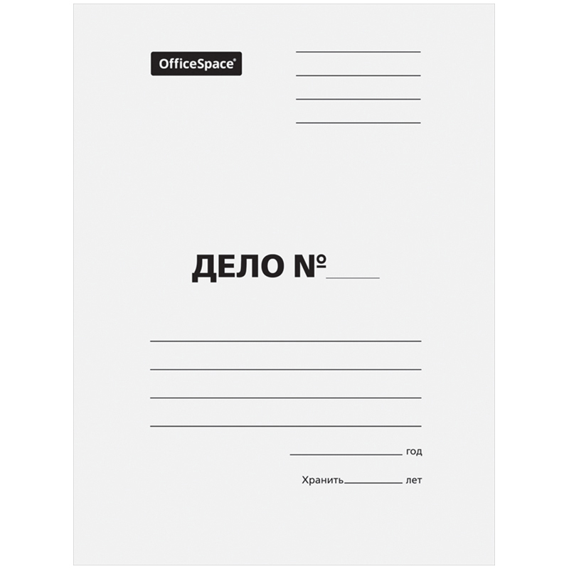 Папка ДЕЛО 220г без скоросшивателя OfficeSpace 1/250