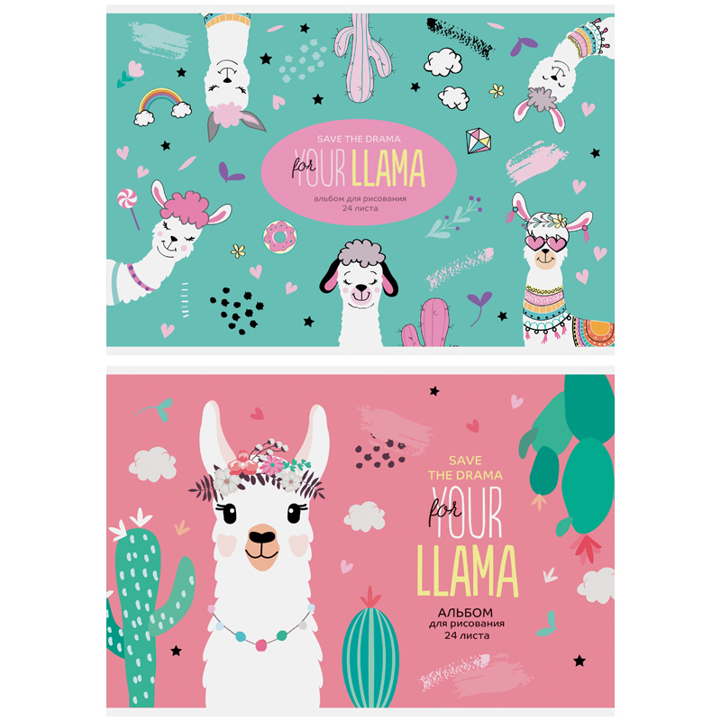 Альбом для рисования 24л А4 скрепка ArtSpace Funny Lama