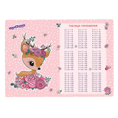 Подкладка для письма А3+ ЮНЛАНДИЯ Fawn
