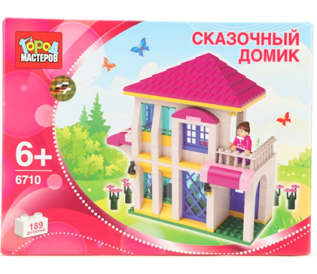Конструктор СКАЗОЧНЫЙ ДОМИК Город мастеров