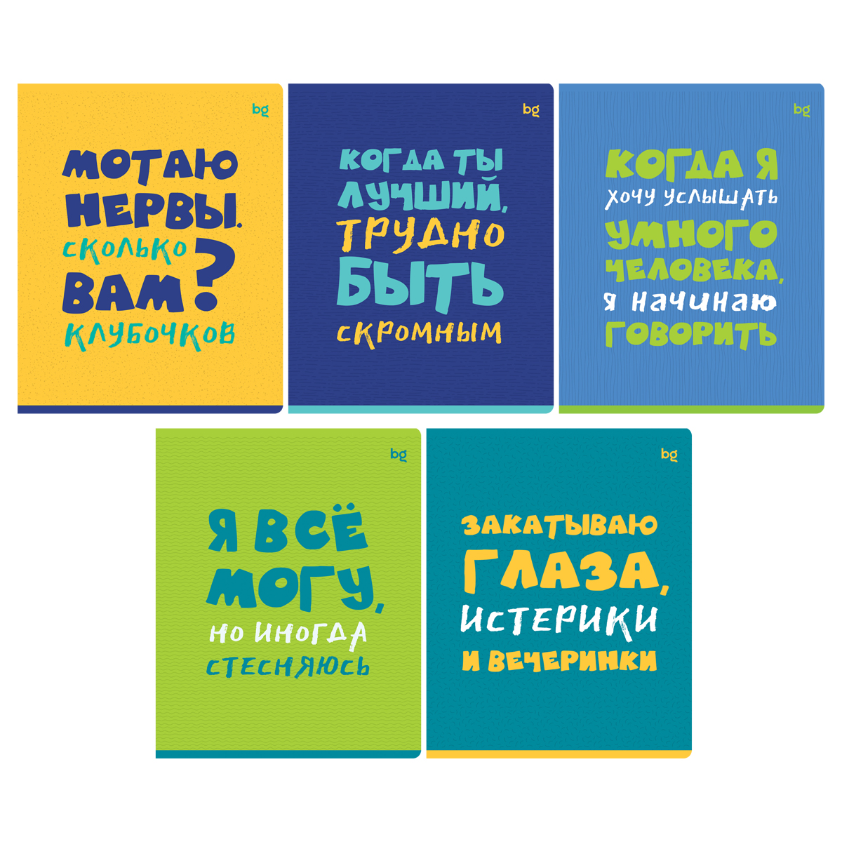 Тетрадь А5 96л кл BG "Status", выб. лак