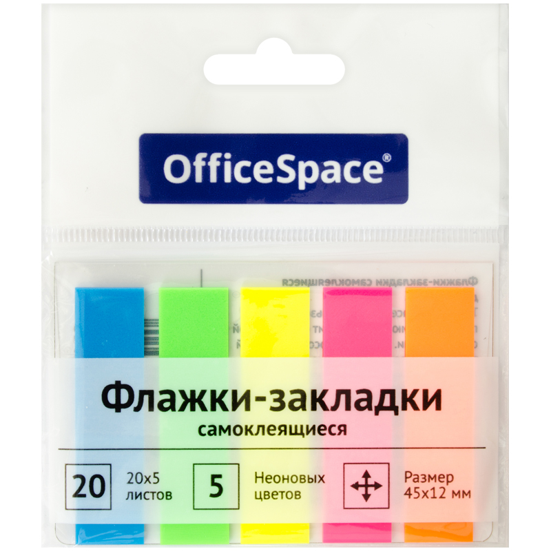 Закладки с липким краем OFFICESPACE 5цв*20л 45*12мм полимерная пленка