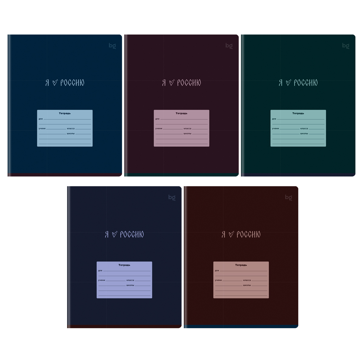 Тетрадь 24л., клетка BG "Россия" 