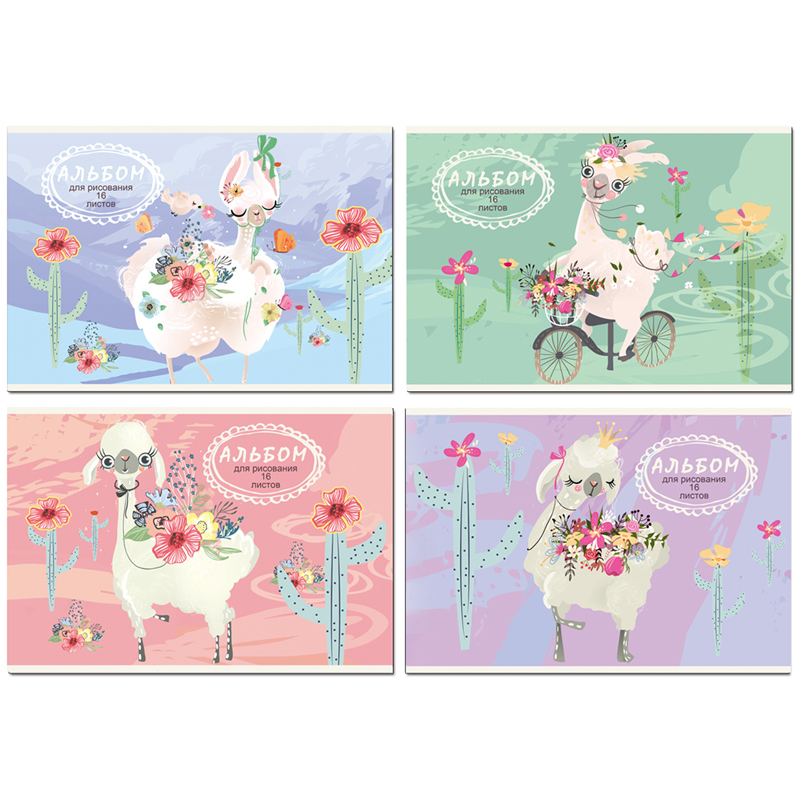 Альбом для рисования 16л А4 скрепка BG Милая лама