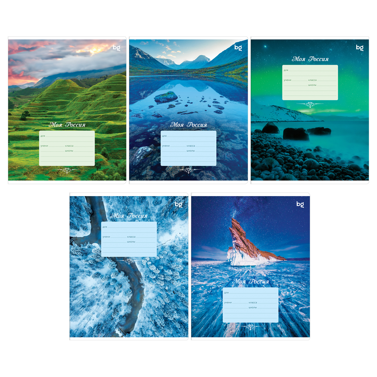 Тетрадь А5 12л косая линия BG "Россия"