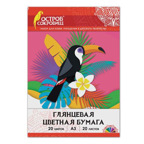 Цветная бумага БОЛЬШОГО ФОРМАТА (297х420 мм), А3, мелованная, 20 цветов, папка, ОСТРОВ СОКРОВИЩ
