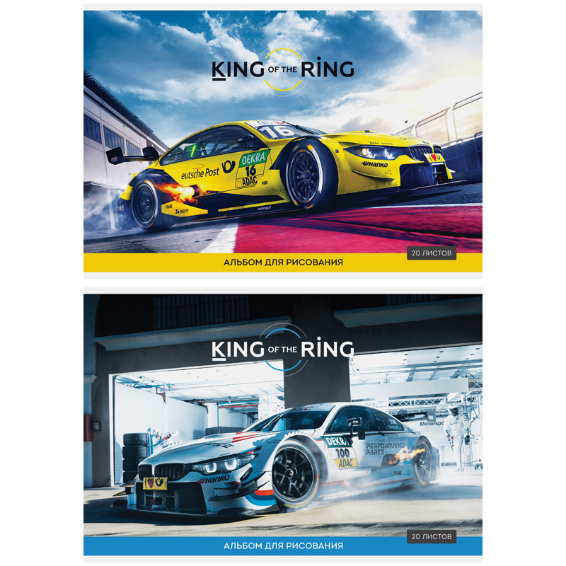 Альбом для рисования 20л А4 скрепка ArtSpace Авто. King of the ring