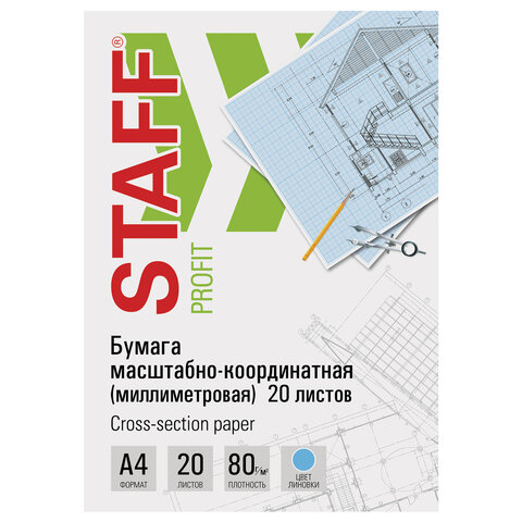 Бумага миллиметровая А4 20л STAFF 80г/м2