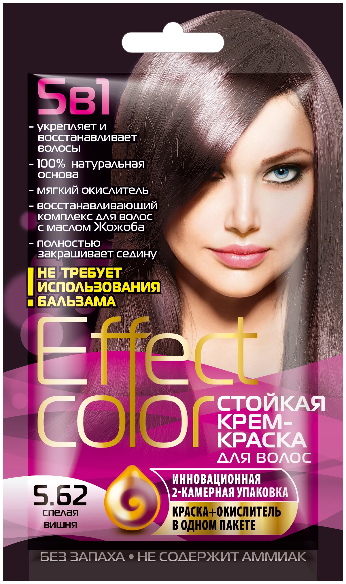 Cтойкая крем-краска для волос Effect Сolor тон спелая вишня, 50 мл 2729917