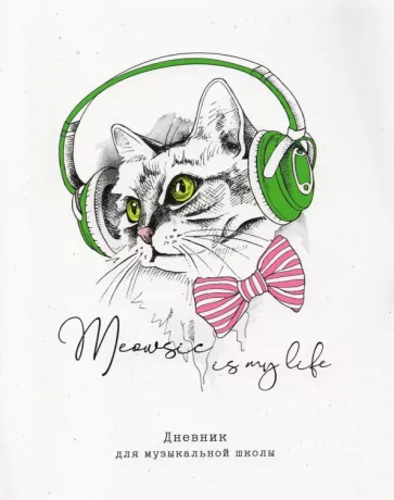 Дневник для музыкальной школы 48л. ArtSpace "Meowsic", ВД-лак