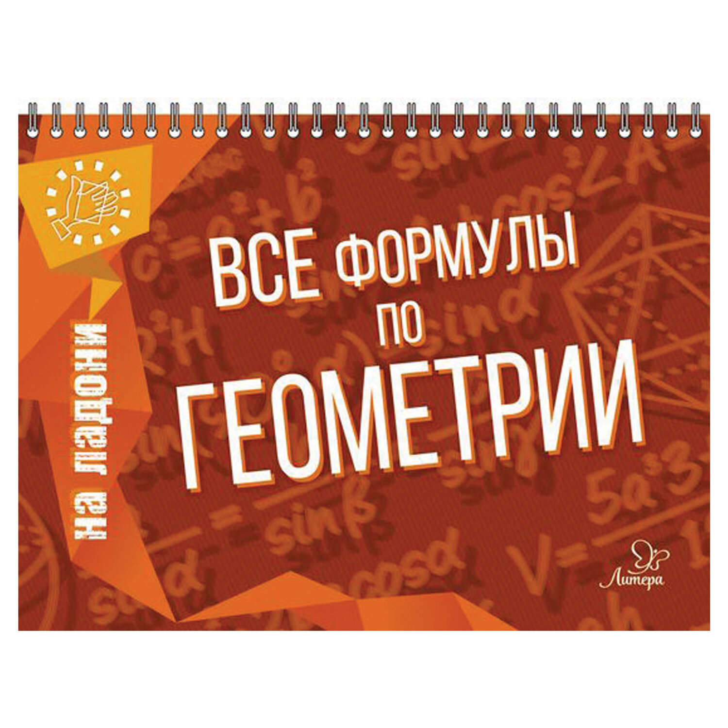 Ручка гелевая синяя ErichKrause 0,38мм G-POINT