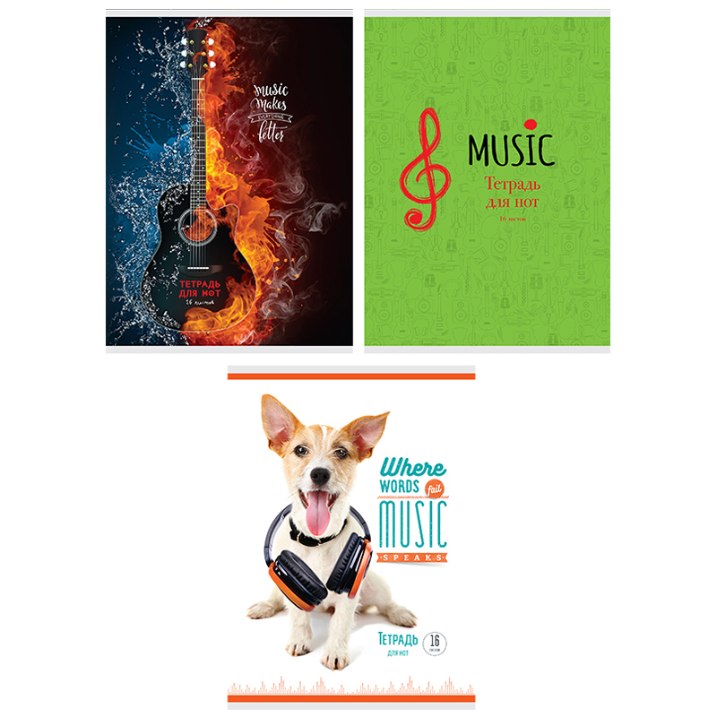 Тетрадь для нот 16л., А4, на скрепке ArtSpace (вертик.)