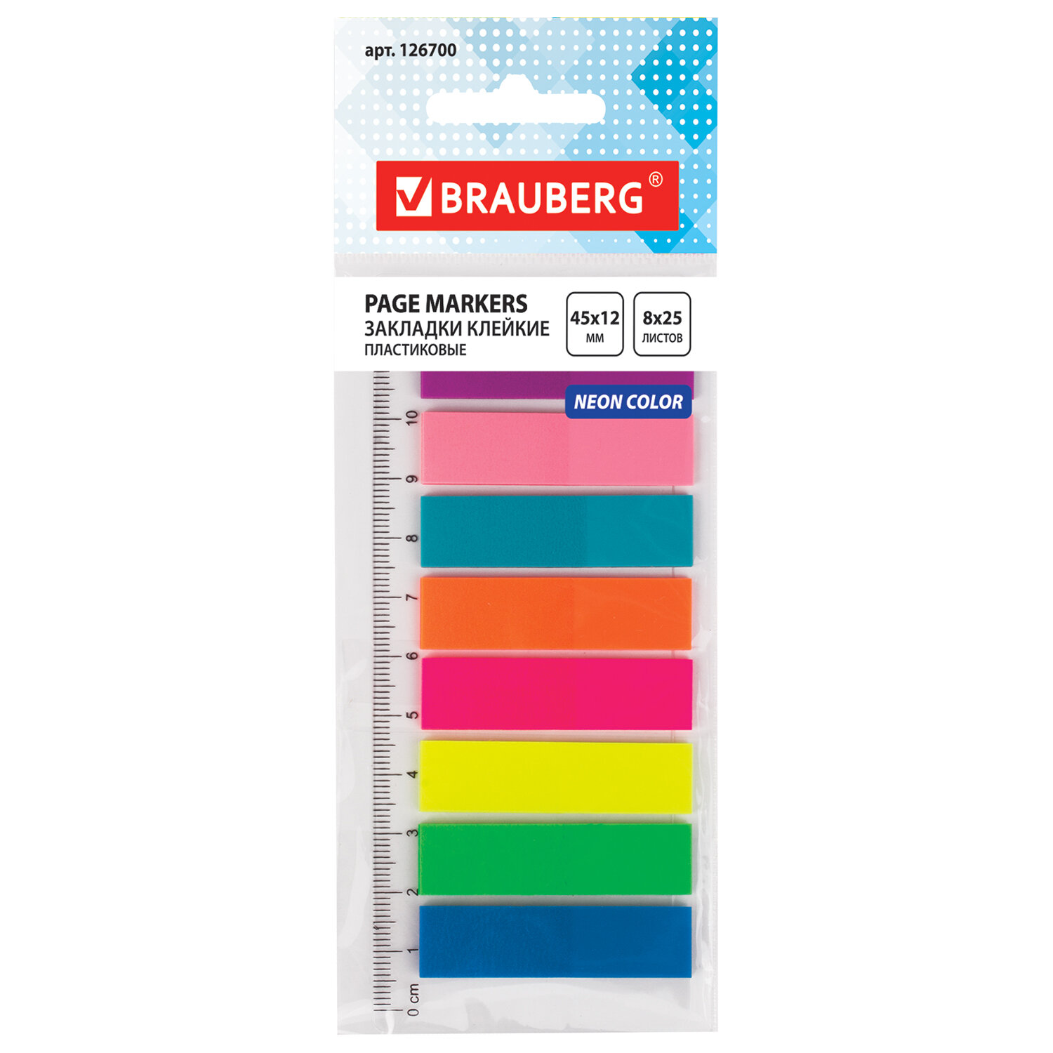Закладки с липким краем BRAUBERG 8цв*25л 45*12мм  блистер