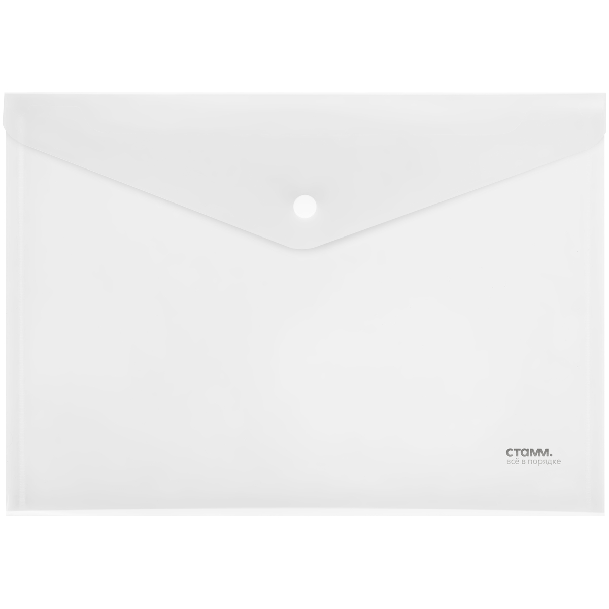 Папка-конверт на кнопке СТАММ А4 180мкм, пластик, прозрачная