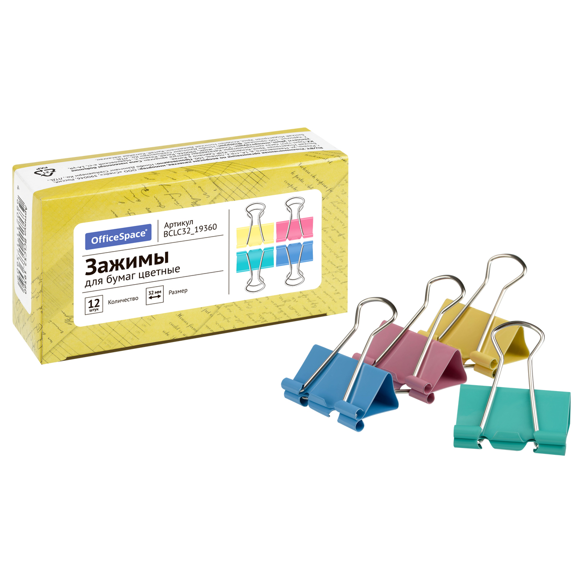 Зажим для бумаг 32мм цветные OfficeSpace _1шт