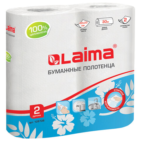 Полотенца бумажные в рулонах LAIMA спайка 2 шт., 2-х слойные, (2х30 м), , 22х23 см, белые