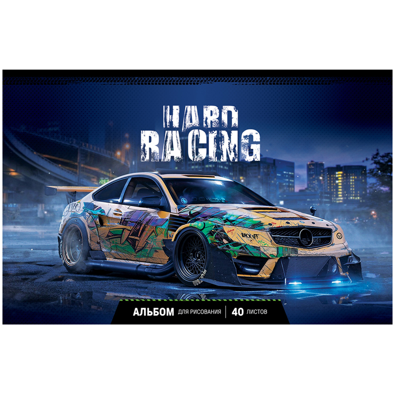 Альбом для рисования 40л А4 скрепка ArtSpace "Авто. Hard racing"