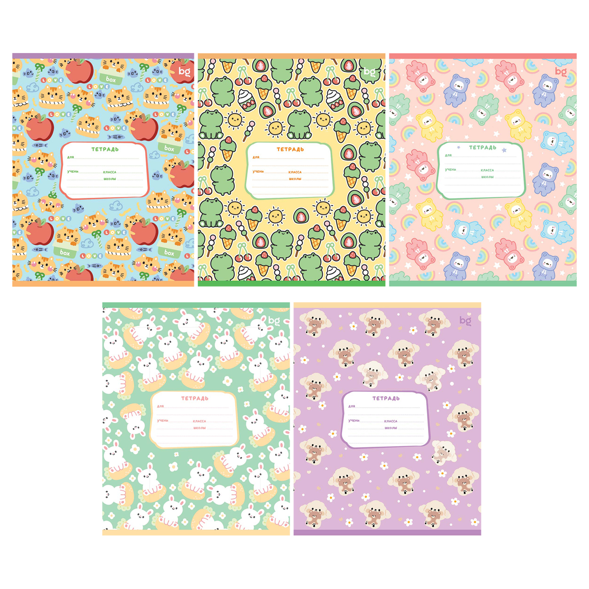 Тетрадь А5 18л кл BG "Зверята"