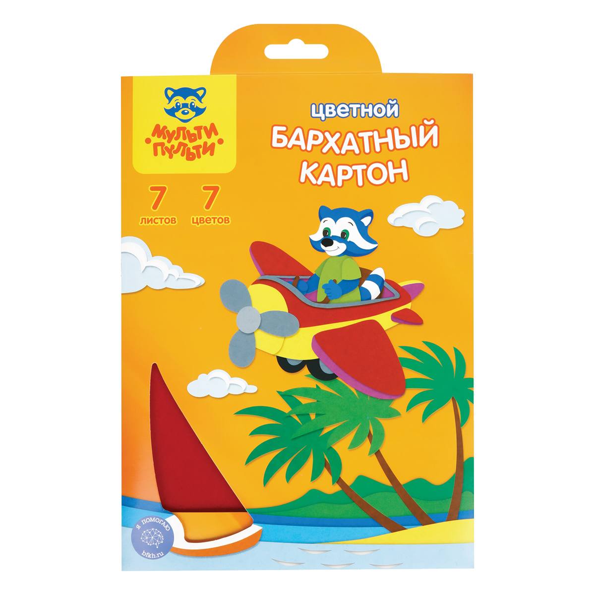 Картон бархатный А5 7л 7цв Мульти-Пульти в папке с европодвесом, "Приключения Енота"