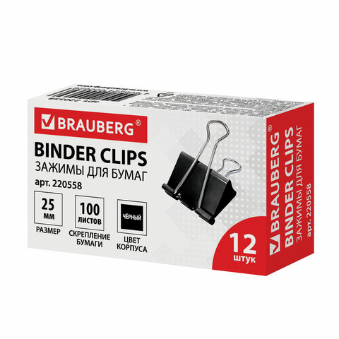 Зажимы для бумаг BRAUBERG 25мм на 100 листов, черные 1/12