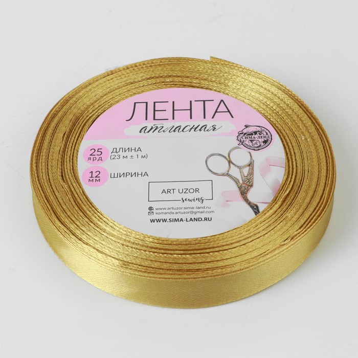 Лента атласная №104 12мм*25±1ярд горчичный 