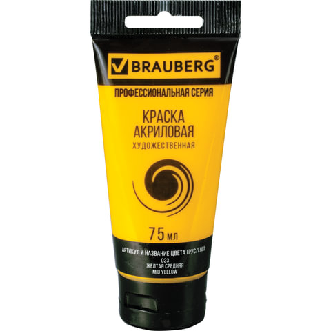 Акрил BRAUBERG 75мл туба Желтая средняя    