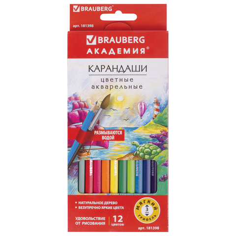 Карандаши цветные акварельные BRAUBERG "АКАДЕМИЯ", 12 цветов, шестигранные, высокое качество