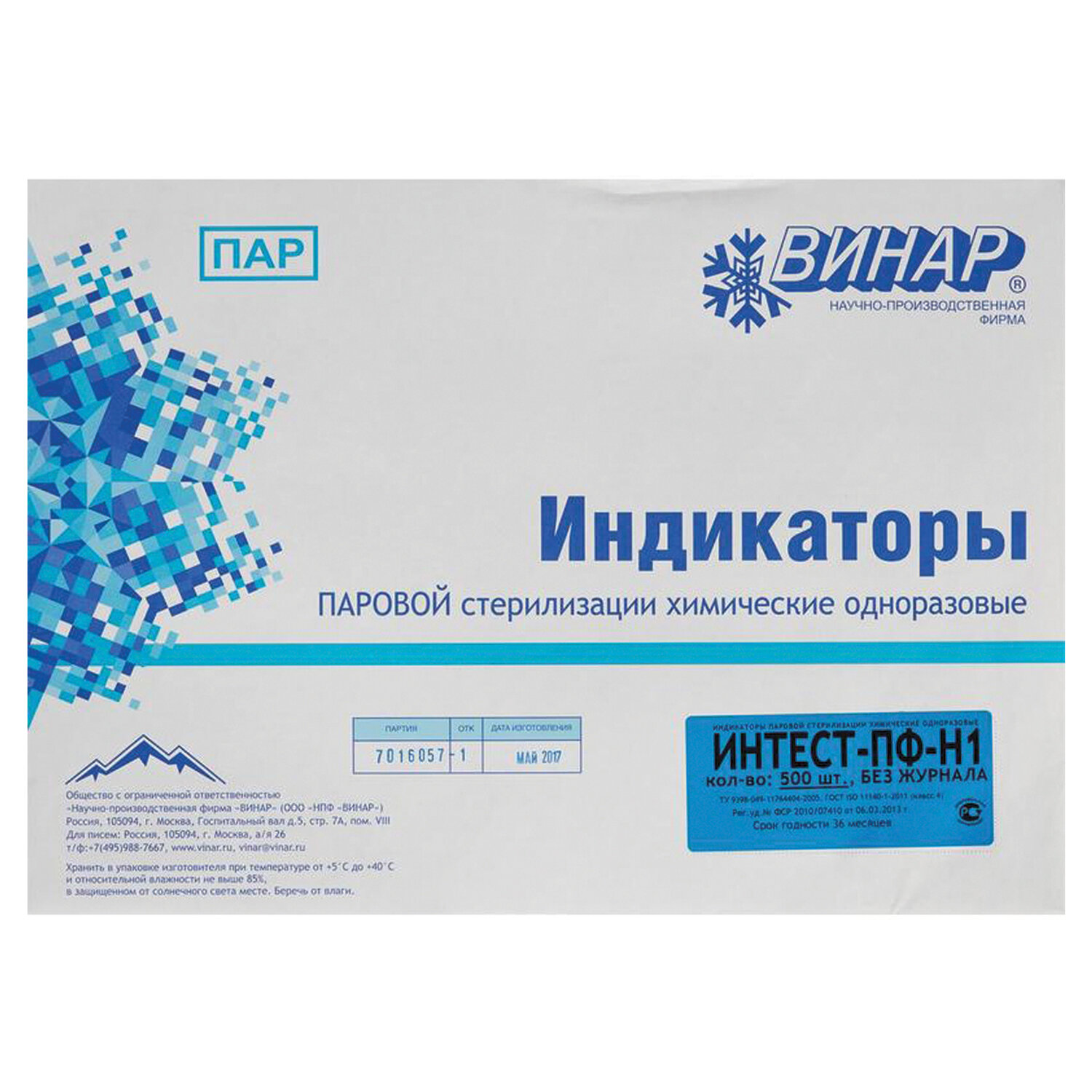 Бумага для пастели LANA A3 160гр 1шт ассортимент