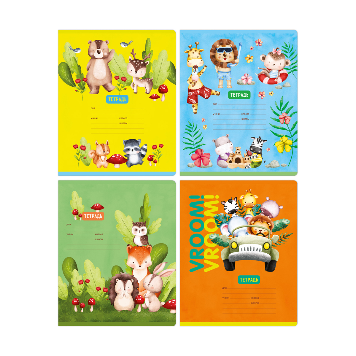 Тетрадь А5 12л частая косая линия с доп. горизонтальной BG "Вместе весело"