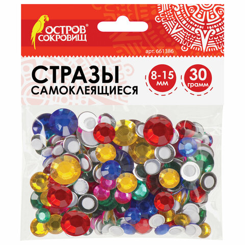 Стразы самоклеящиеся Остров сокровищ. Круглые 8-15мм 30г 5цв