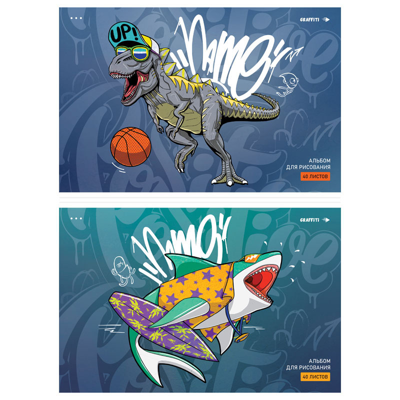 Альбом для рисования 40л А4 скрепка ArtSpace "Рисунки. Graffiti", эконом