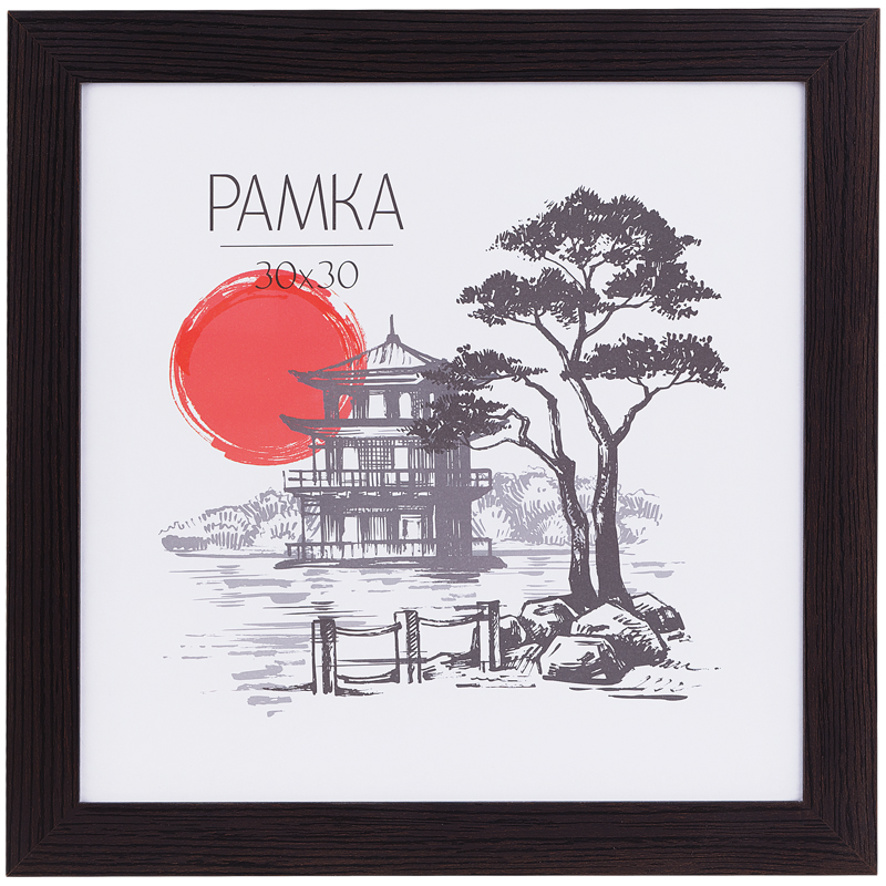 Фоторамка 30*40см МДФ OfficeSpace, "Trend", небьющееся стекло, венге Фоторамка 30*40см МДФ OfficeSpace, "Trend", небьющееся стекло, венге