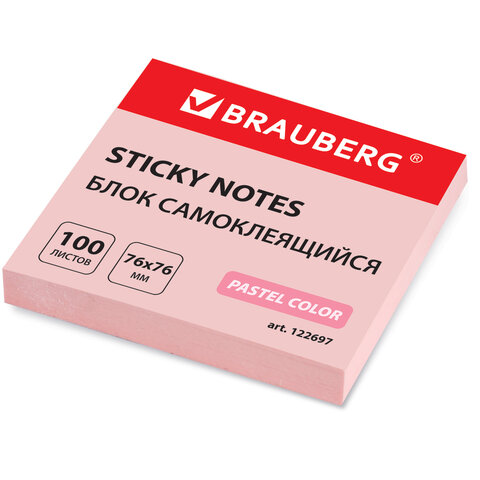 Бумага с липким краем 76*76мм Розовая пастель BRAUBERG 100л