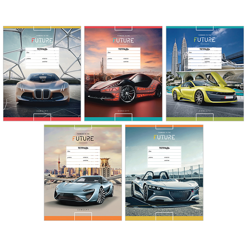 Тетрадь А5 18л лин АВТО. FORWARD TO THE FUTURE