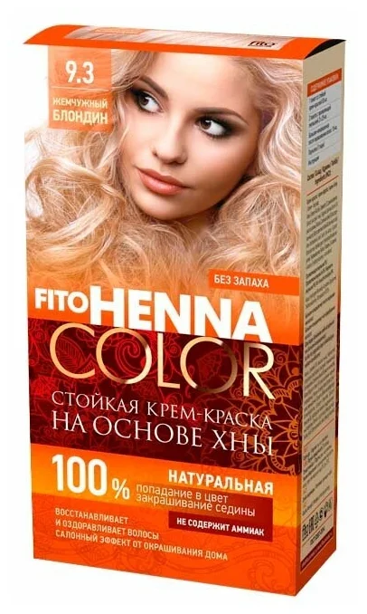 Cтойкая крем-краска для волос серии Henna Color, тон  Жемчужный блондин, 115 мл