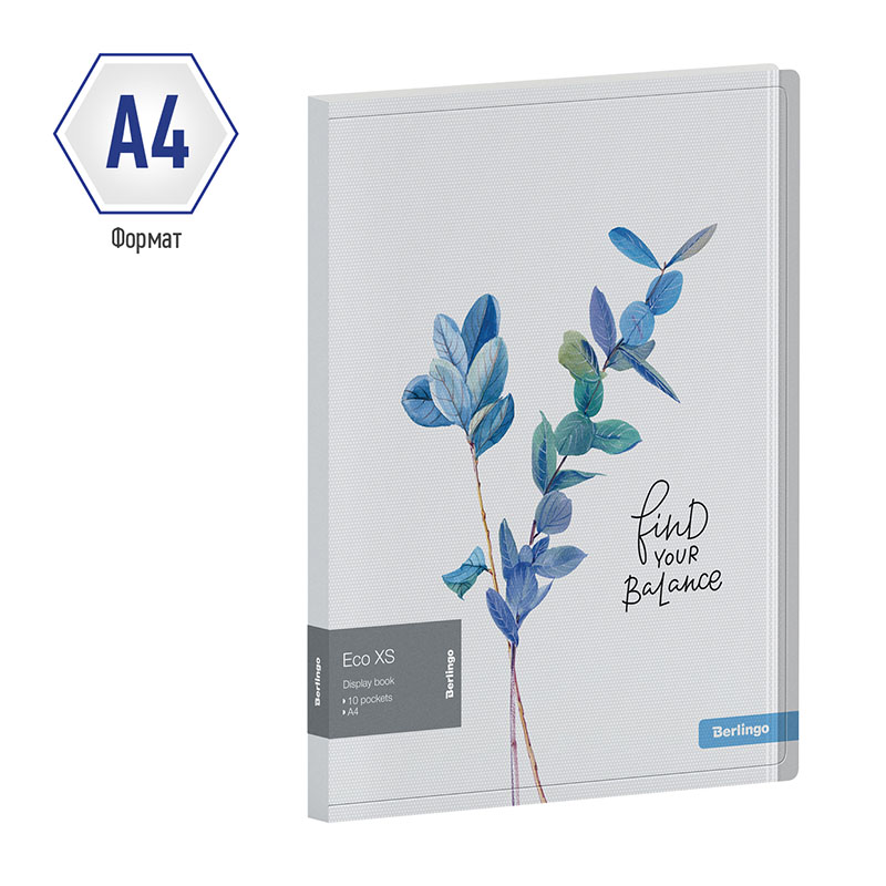 Папка 10 файлов Berlingo "Eco XS", 17 мм, 600 мкм, с внутр. карманом, с рисунком