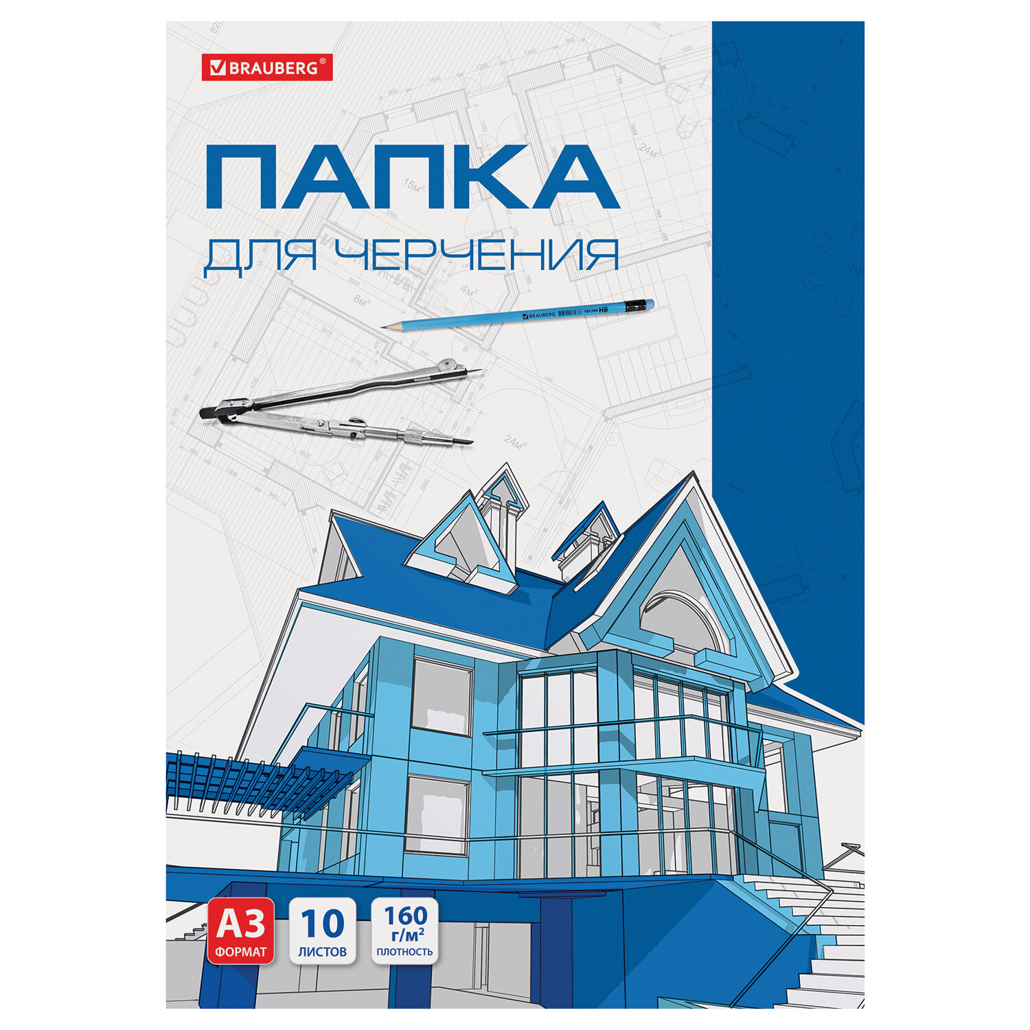 Папка для черчения А3 без рамки 10л 160г/м BRAUBERG 297*420мм ГОЗНАК