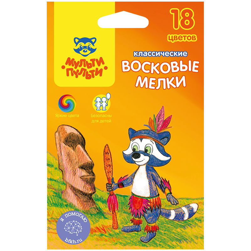 Мелки восковые 18цв Мульти-пульти Енот на острове Пасхи