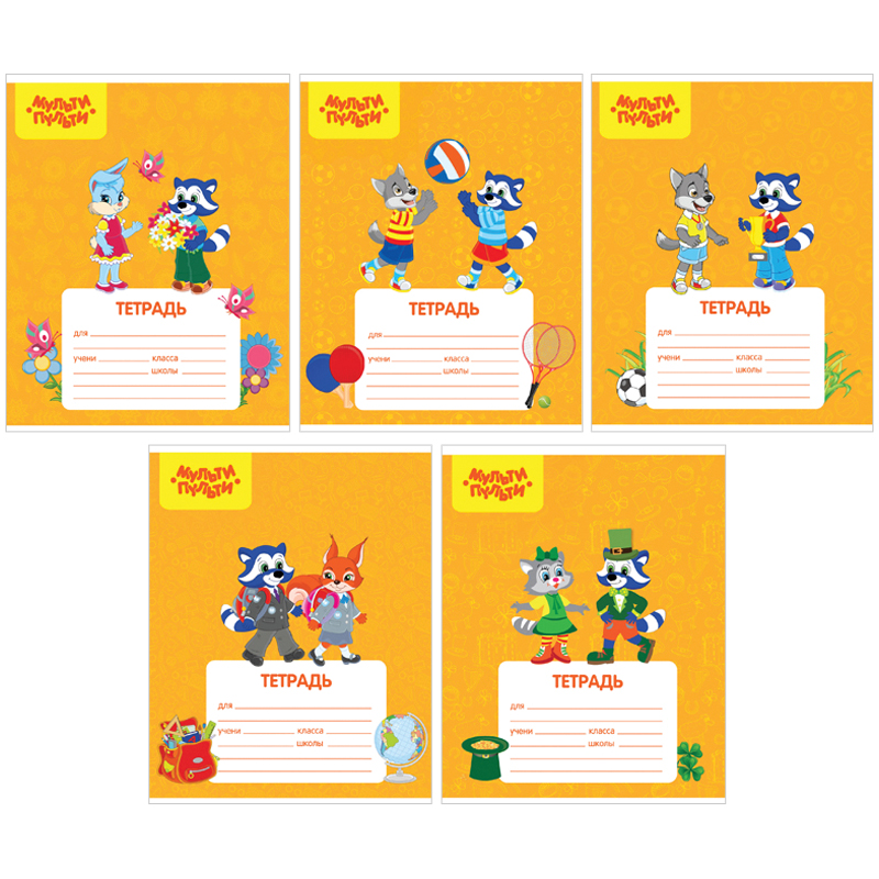 Тетрадь А5 12л лин Мульти-Пульти. Приключения Енота 1/20/240